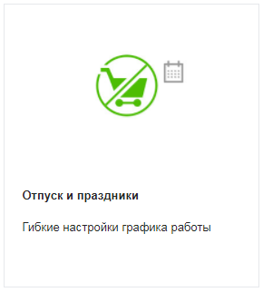 Обрабатывать Заказы В Интернет Магазине Обрабатывать Заказы В Интернет Магазине